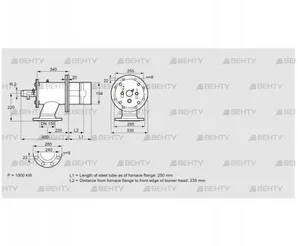 ZIO 200RBZ-250/235-(29)D (84199174) Газовая горелка Kromschroder